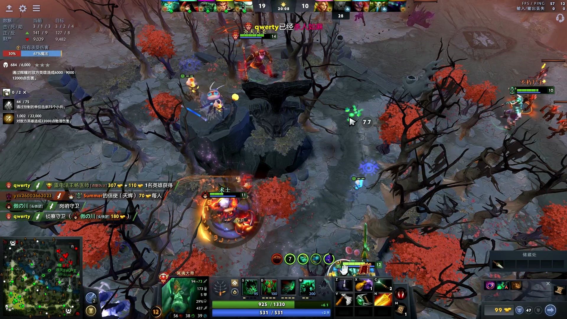 主场战绩v 主场战绩v