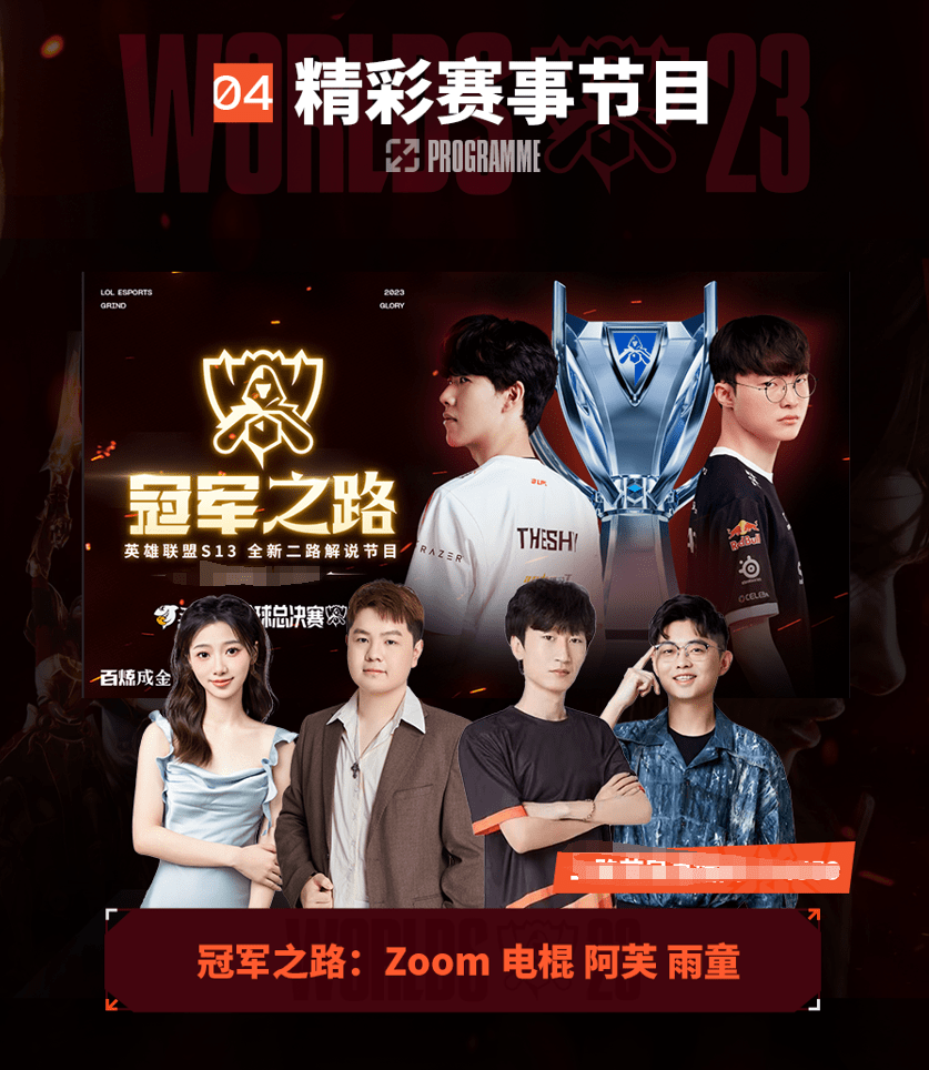 惊!2025冠中冠阵容出炉,丁俊晖竟成80后五虎唯.