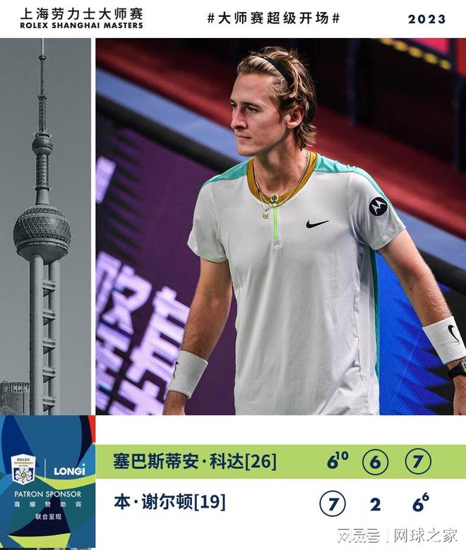 这是一次难 这是一次难