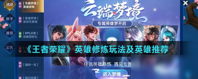 北控VS辽